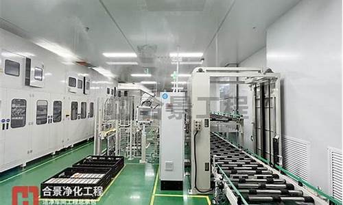 南京锂电池洁净车间装修哪家专业(锂电池生产车间洁净度要求)