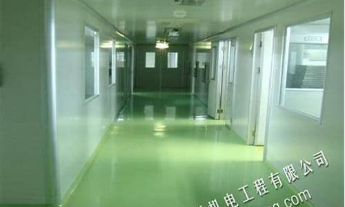 南京实验室洁净车间装修公司(南京实验室洁净车间装修公司怎么样)