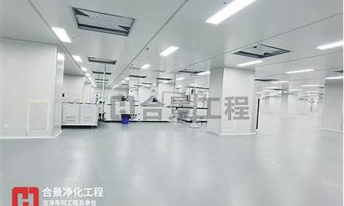 南京电子洁净车间装修公司电话(南京洁净车间安装)